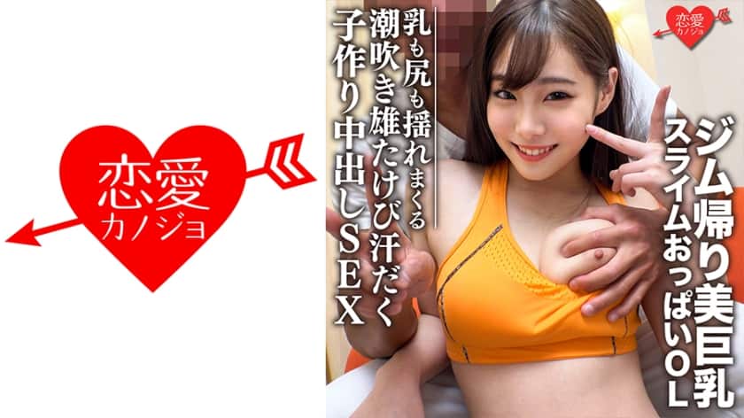 [546EROFC-083] Ritsu, Rino Yuki in ERGV-033