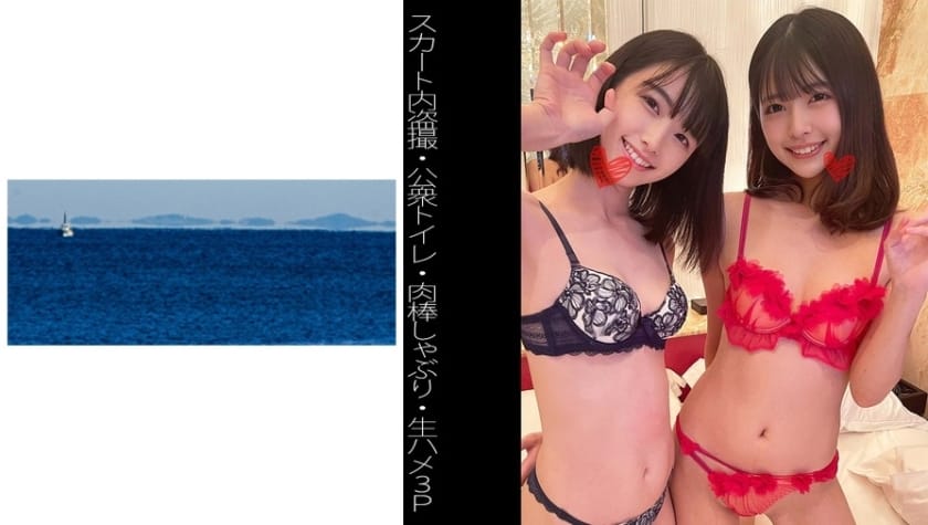 467shinki-101-raw-intimate-encounter-with-a-beautiful-amateur