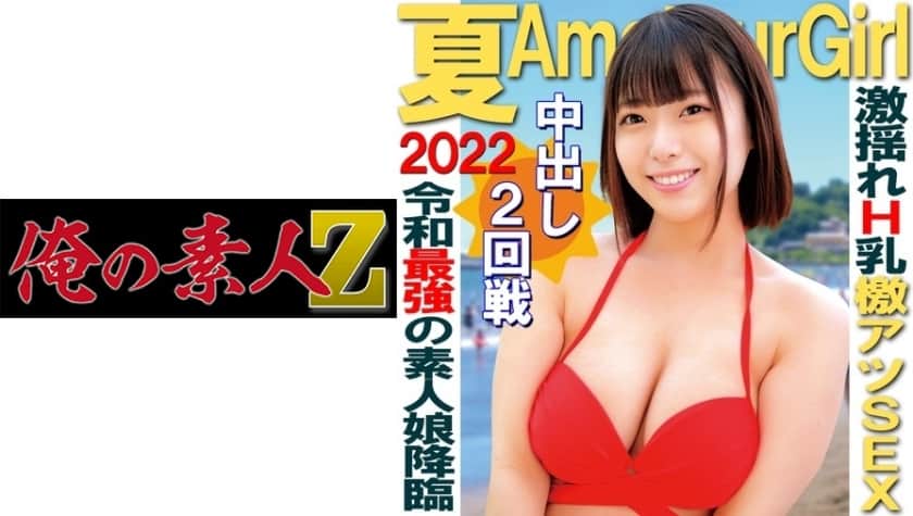 230oreco-119-amateur-girls-shy-debut-on-camera