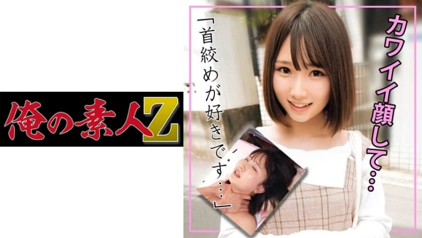 230oreco-111-amateur-cuties-nervous-bedroom-debut