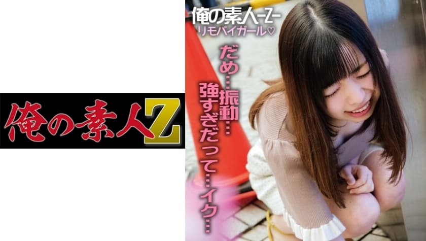 230oreco-149-unfaithful-wifes-private-session-leaked-for-all-to-see