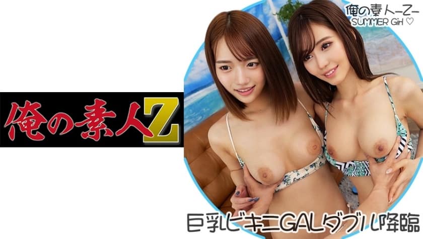 230oreco-127-hidden-gem-amateur-with-a-body-that-wont-quit