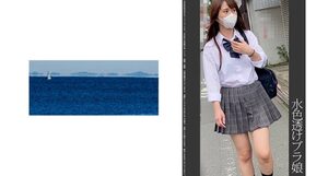 [467SHINKI-107] Amateur girl in a passionate first-time encounter on camera