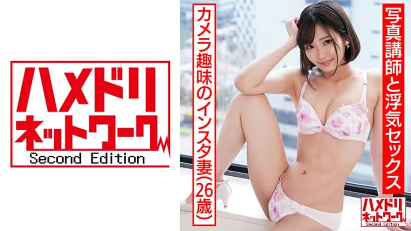 328hmdnc-509-shy-amateur-girl-surrenders-to-raw-creampie-pleasure