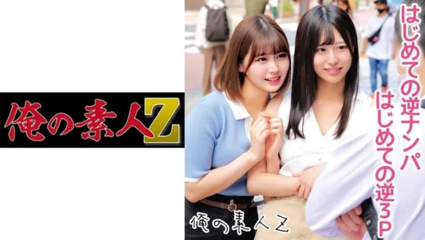 230oreco-160-housewife-gets-creampied-in-a-secret-hotel-encounter