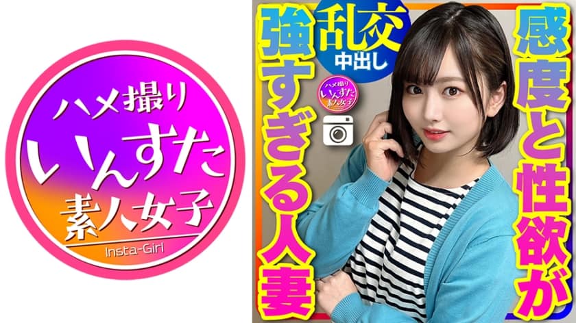 413instc-314-yukaris-amateur-encounter
