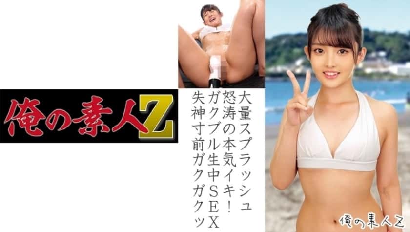 230oreco-166-mayu
