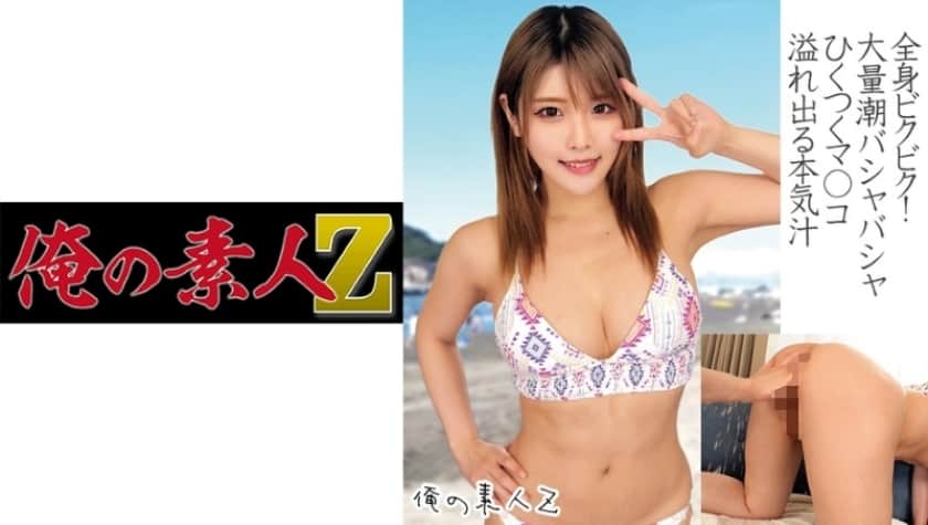 230oreco-165-akari