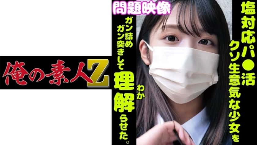 230oreco-169-wife-sharing-creampie-sex-encounter