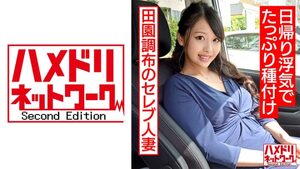 [328HMDNC-514] Amateur homemade video