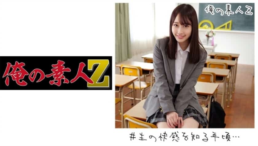 230oreco-167-amateur-creampie-video