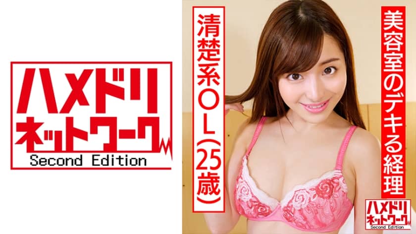 328hmdnc-515-intimate-home-video-session