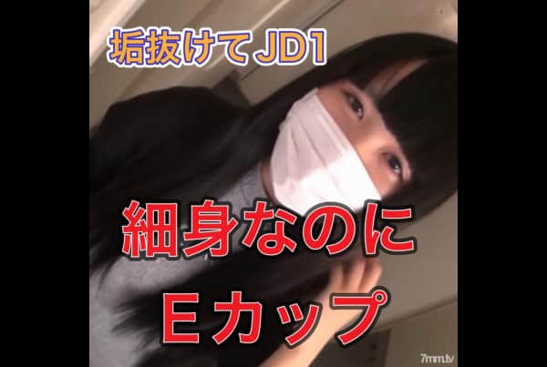 fc2-ppv-3093474-an-18-year-old-premium-college-girl-with-a-celebrity-look-and-big-breasts-on-a-slender-body