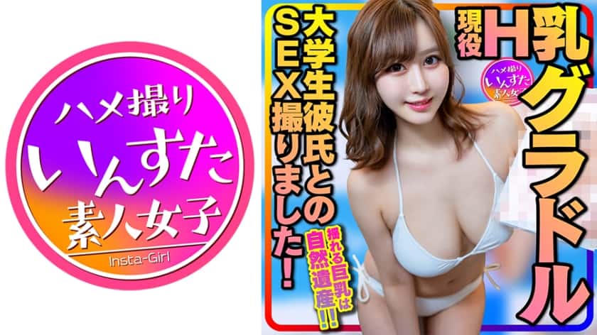 413instc-325-amateur-pickup-hidden-camera-sex