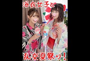 [FC2-PPV-3099618] Yukata boobs: picked up busty OL for a 5P oiled-up bareback orgy party