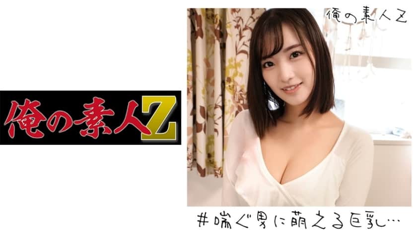 230oreco-174-amateur-girl-in-a-sensual-private-session