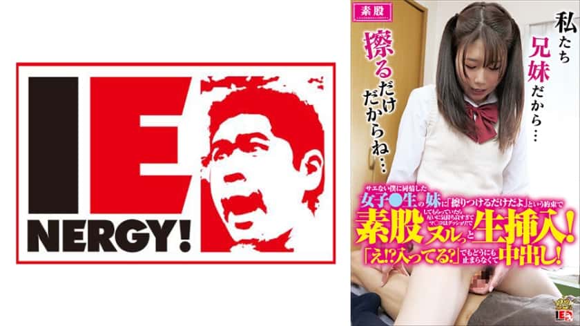 109ienfh-045-innocent-amateur-couples-naughty-first-experience-on-film
