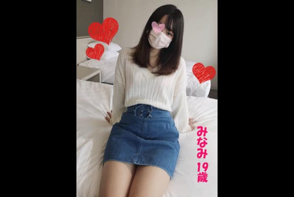 fc2-ppv-3108410-first-time-shoot-with-the-years-most-beautiful-girl-minami-19-a-vocational-student-dreaming-of-becoming-a-race-queen