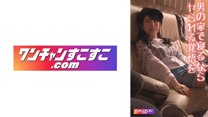 421OCN-026