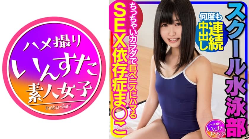 413instv-342-amateur-installment-video-raw-and-uncut-intimate-action