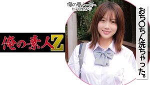 [230ORECO-182] Orecko amateur: unfaithful wife caught in a passionate affair
