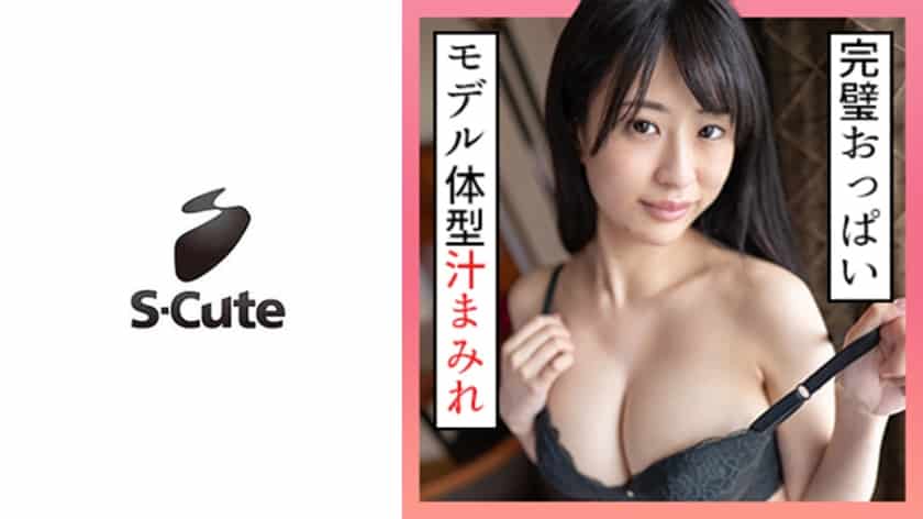 229scute-1272-first-time-amateur-girl-gets-passionately-cream-pied