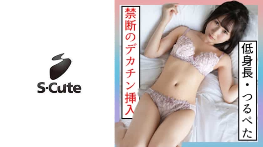 229scute-1265-shy-amateur-girl-bares-it-all-on-camera