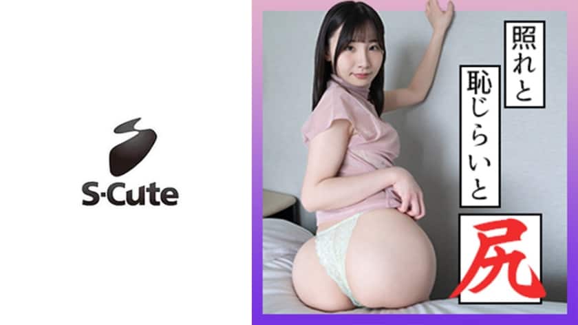 229scute-1264-first-time-amateur-girl-strips-down-for-debut
