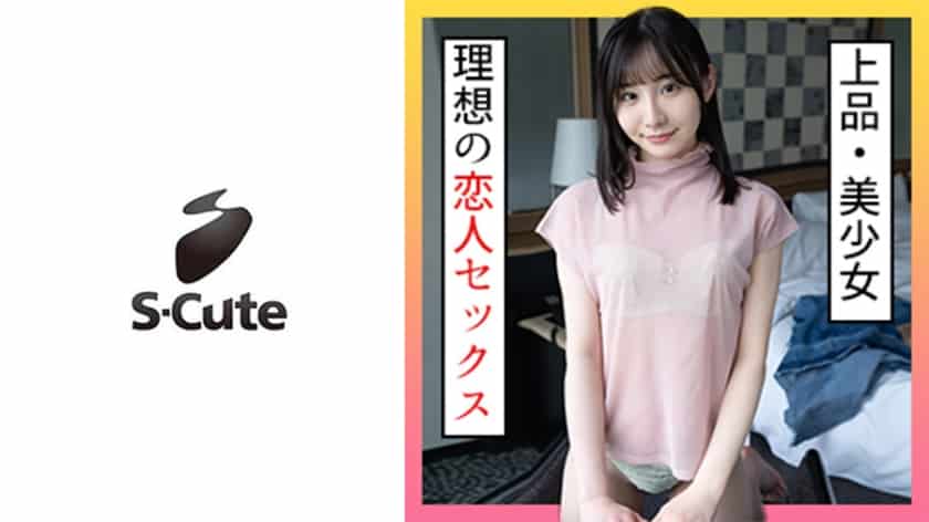 229scute-1263-nervous-amateur-girl-tries-adult-filming-for-the-first-time