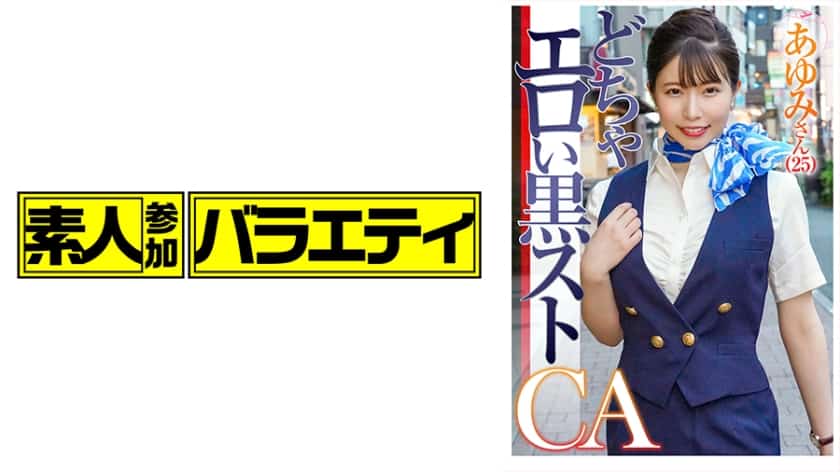 444KING-115