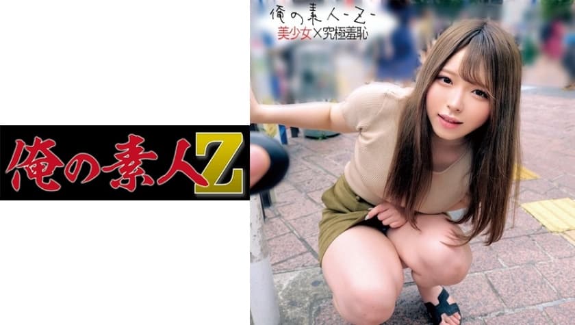 230oreco-202-married-womans-secret-affair-on-camera