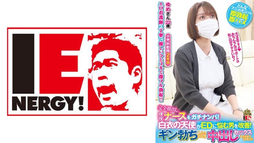 109ienfh-037-stepfamily-taboo-creampie-session