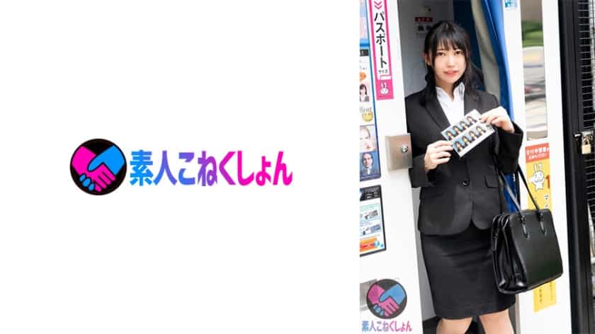 417SRYA-077