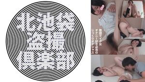 [276KITAIKE-534] Amateur pick-up: spontaneous chemistry leads to wild sex
