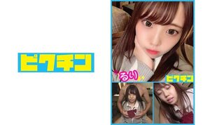 727PCHN-030