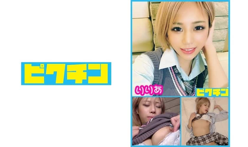 727PCHN-016