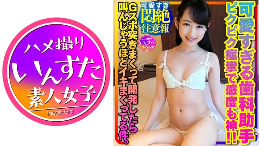 413instv-356-amateur-hidden-camera-footage