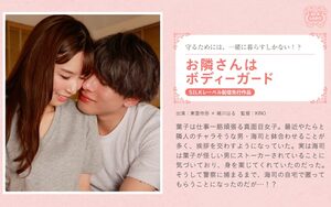 [220SILKS-094] A married woman's secret affair captured on hidden camera