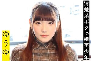 481SACZ-236
