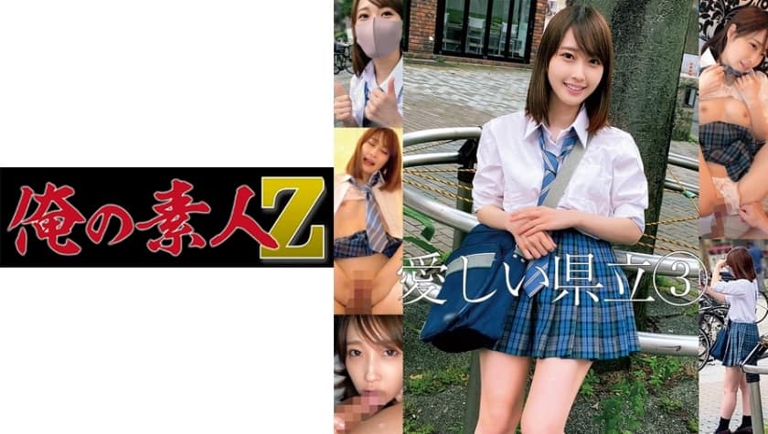 230oreco-209-raw-amateur-wife-encounter-from-the-oreco-series