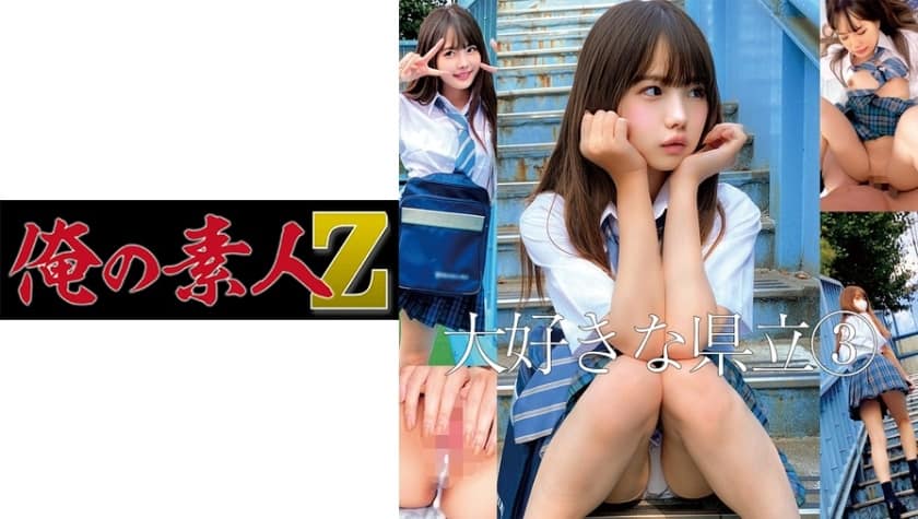 230oreco-208-genuine-amateur-cheating-footage-from-the-oreco-series