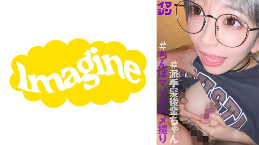 374IMGN-048