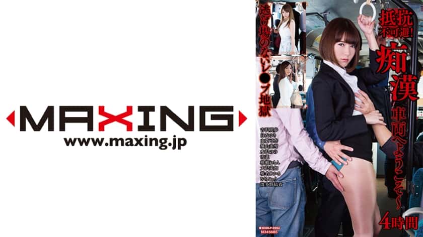 [071MXDLP-0084] Uncensored amateur release 084