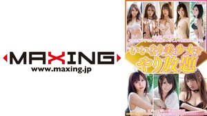 [071MXDLP-0082] Uncensored amateur release 082