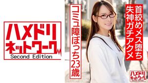 [328HMDNC-542] Married woman's hidden desire filmed in private
