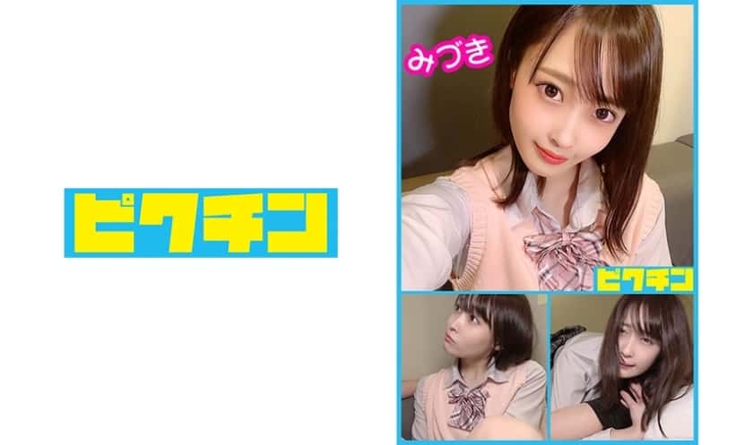 727PCHN-040