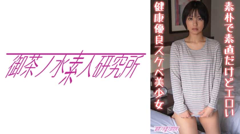 275OCHA-138