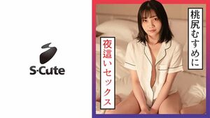 [229SCUTE-1301] Cute amateur girl's sensitive body trembles with pleasure