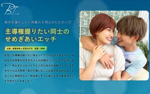 [220SILKBT-046] Sensual beauty in an erotic silk encounter