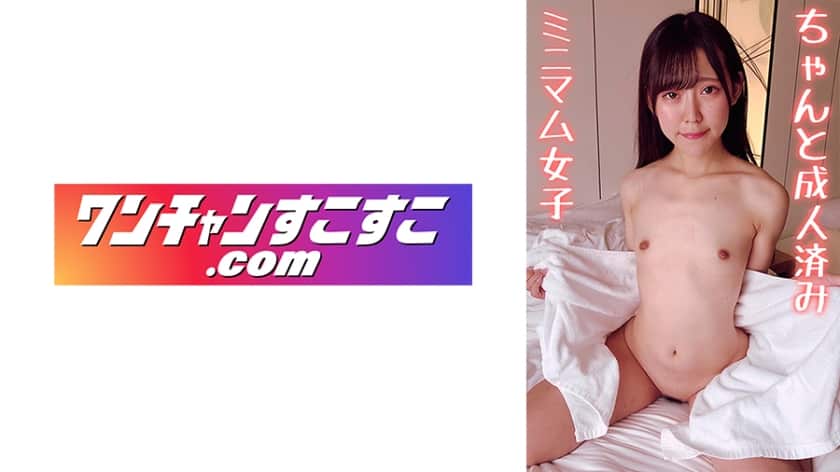 421OCN-041